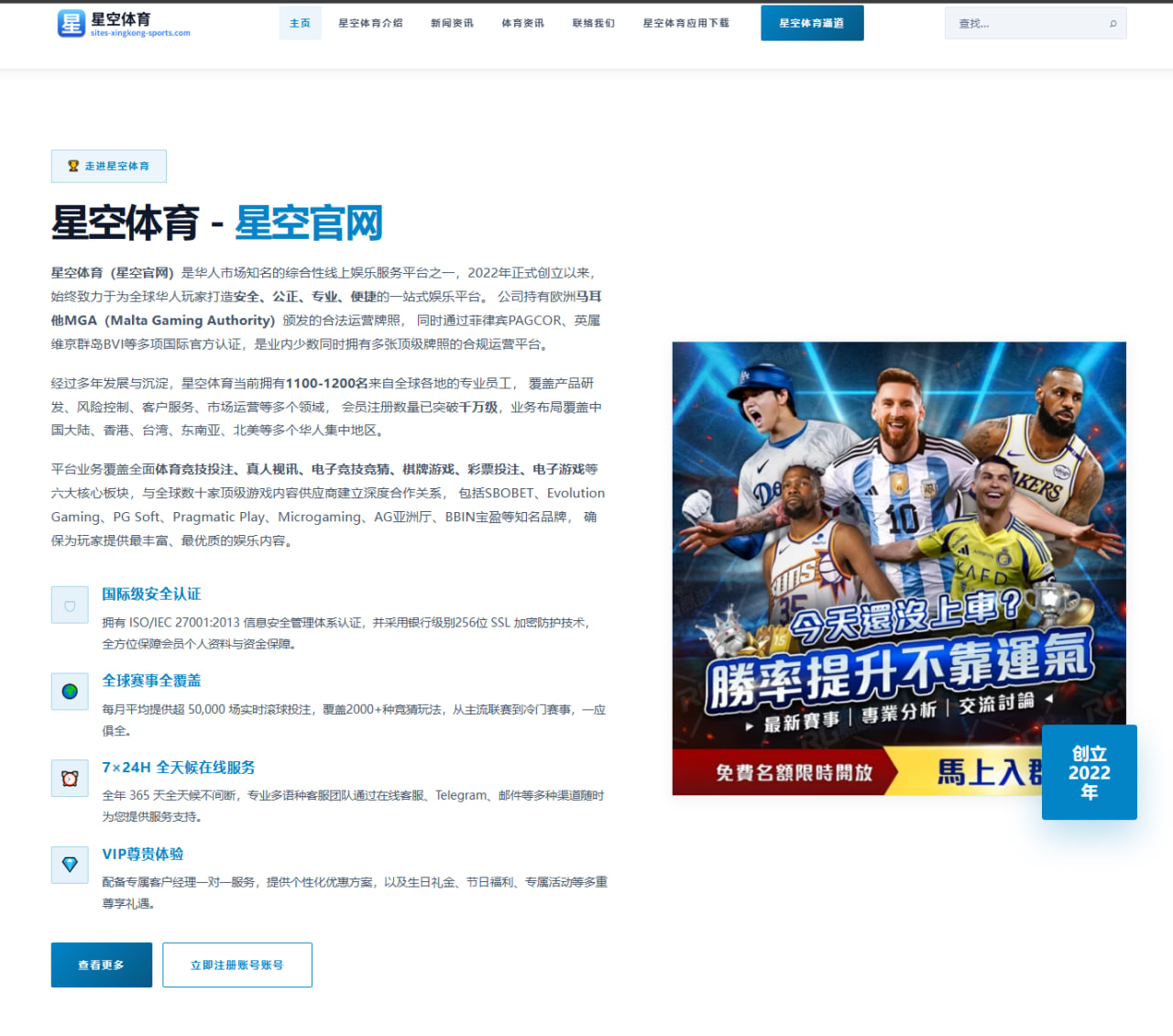 孙颖莎新周期训练量加码接发球对抗能力成重点