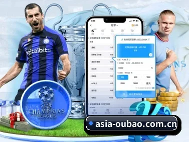 欧宝娱乐平台 APP